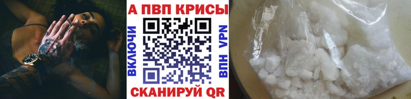 Alpha-PVP Соль Сызрань
