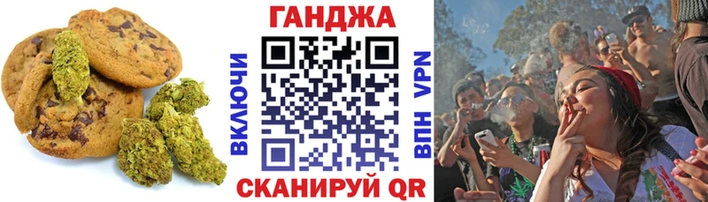 mega ссылки  Сызрань  Печенье с ТГК марихуана 