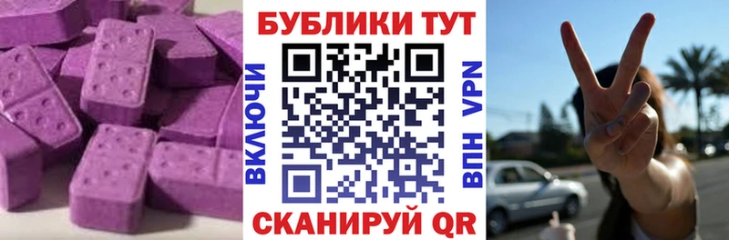 Ecstasy Дубай  где можно купить   ссылка на мегу вход  Сызрань 