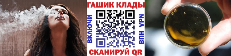 где купить наркоту  сайты даркнета официальный сайт  ГАШИШ Ice-O-Lator  Сызрань 