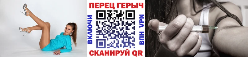 Героин белый  KRAKEN tor  Сызрань 