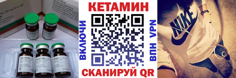Кетамин VHQ  mega сайт  сайты даркнета клад  Сызрань 