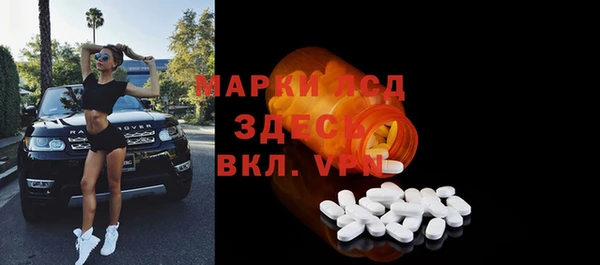 соль ск Липки