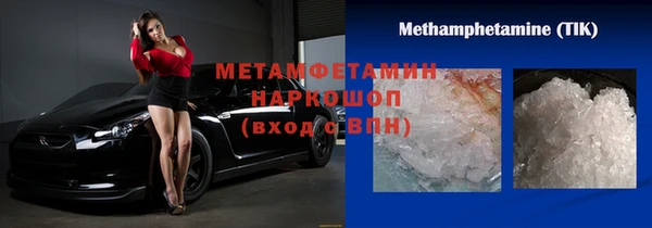 mdma Лихославль