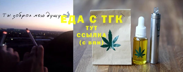 соль ск Липки