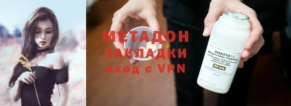 mdma Лихославль