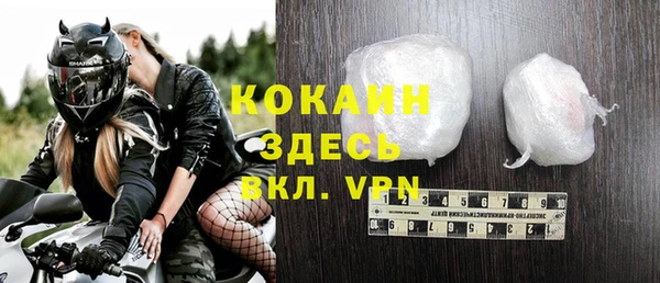 кокаин VHQ Лиски