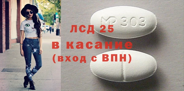 соль ск Липки