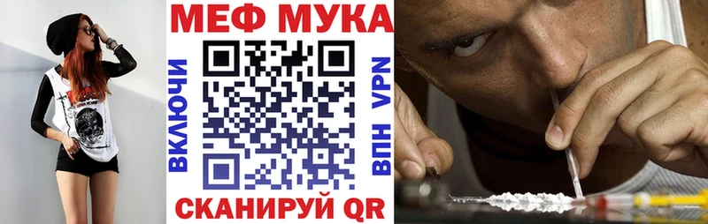 МЯУ-МЯУ VHQ  где найти наркотики  Сызрань 