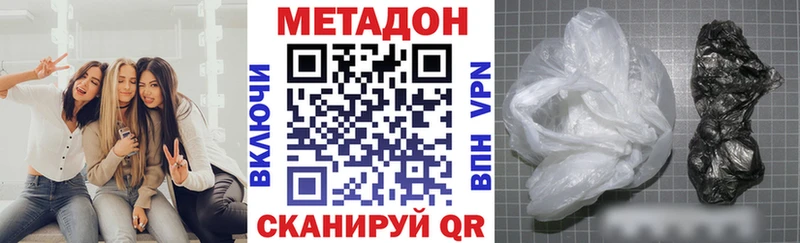 МЕТАДОН белоснежный  Сызрань 