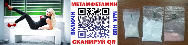 цены наркотик  Сызрань  МЕТАМФЕТАМИН Methamphetamine 