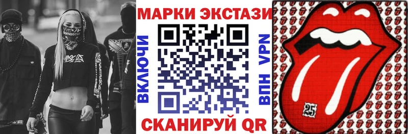 Марки NBOMe 1500мкг  omg зеркало  Сызрань 