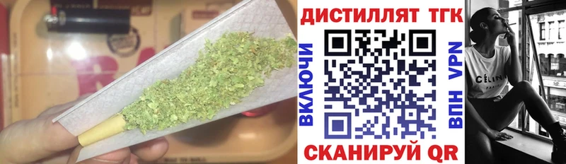 Дистиллят ТГК Wax  kraken ссылки  Сызрань 